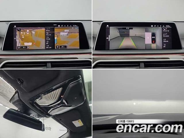 BMW 7 Series 2020 — ფოტო 18/20
