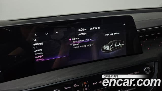 Kia K8 2023 — Photo 25/31