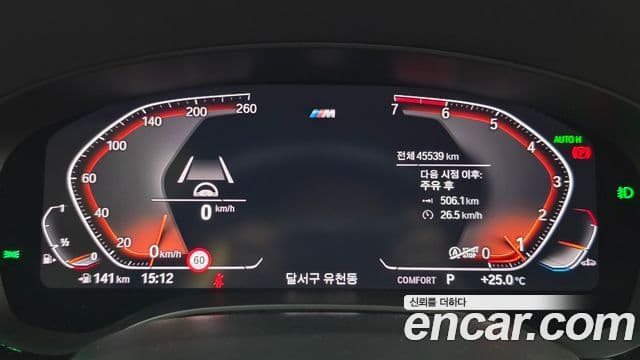 BMW 5 Series 2020 — ფოტო 8/20