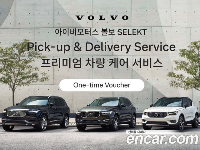 Volvo S90 2026 — Şəkil 19/20