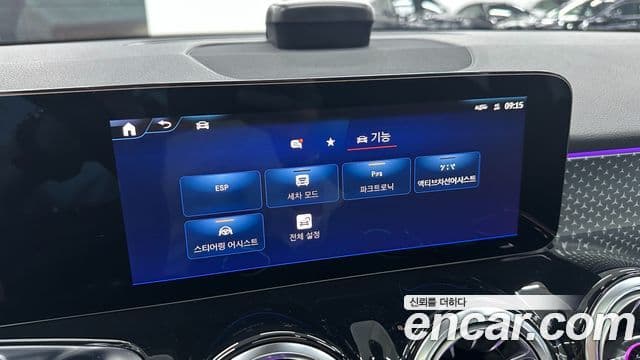 Mercedes-Benz EQB 2025 — ფოტო 11/20