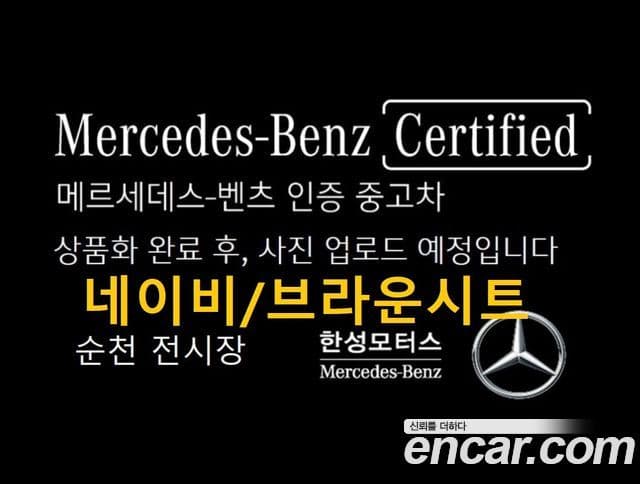 Mercedes-Benz C-Class 2023 — ფოტო 4/5