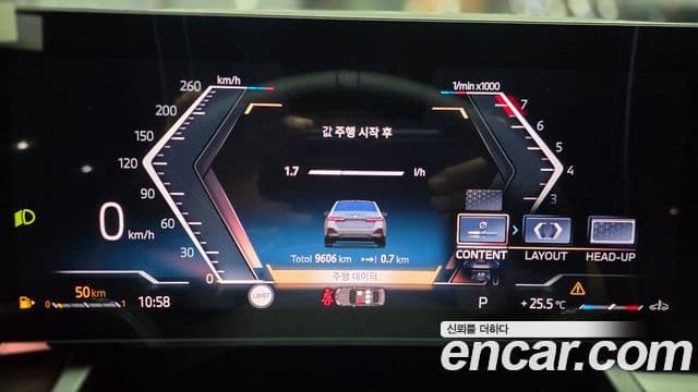 BMW 5 Series 2025 — Photo 11/12