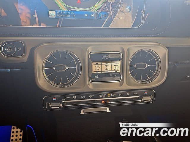 Mercedes-Benz G-Class 2026 — Şəkil 13/20