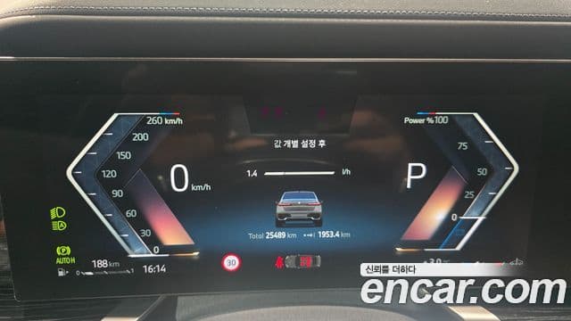 BMW 7 Series 2025 — ფოტო 14/20