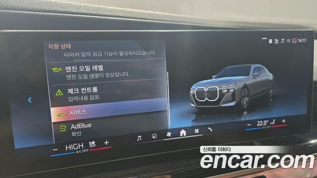 BMW 7 Series 2025 — ფოტო 19/20