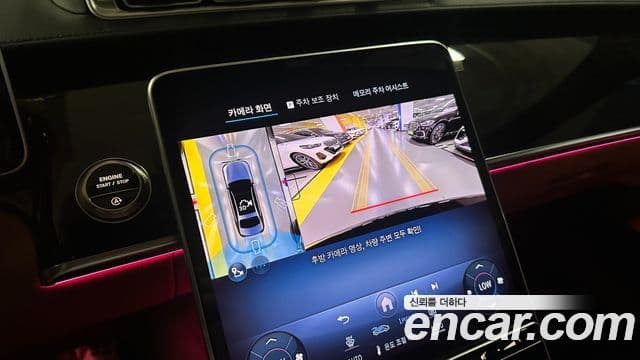 Mercedes-Benz S-Class 2025 — Photo 6/20