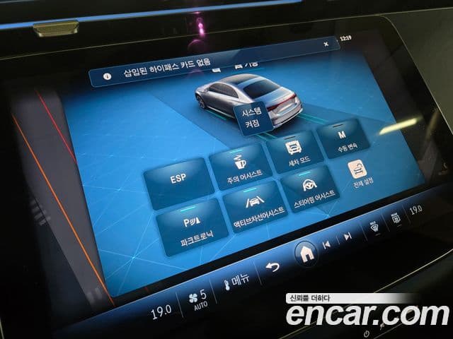 Mercedes-Benz E-Class 2025 — ფოტო 4/20