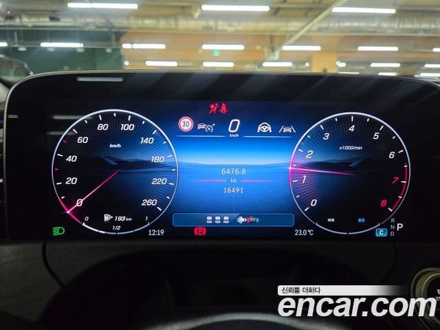 Mercedes-Benz E-Class 2025 — ფოტო 7/20