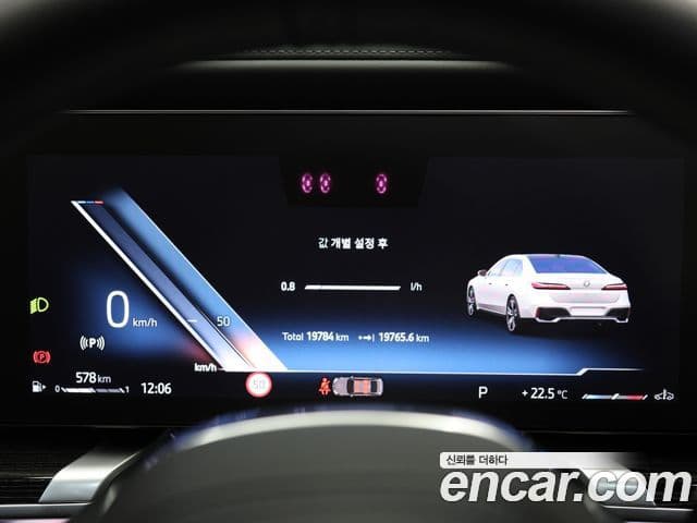 BMW 7 Series 2025 — ფოტო 11/20