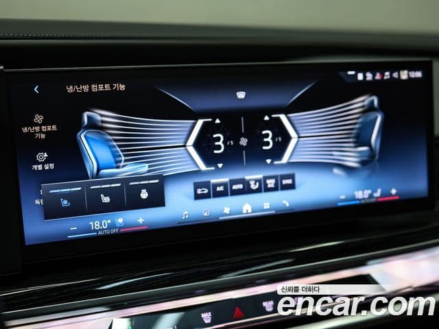 BMW 7 Series 2025 — ფოტო 12/20