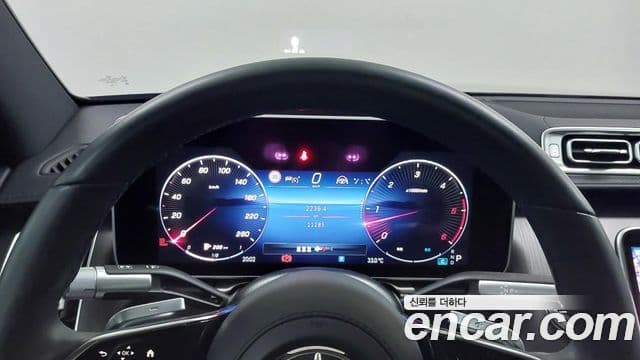 Mercedes-Benz S-Class 2024 — ფოტო 7/20