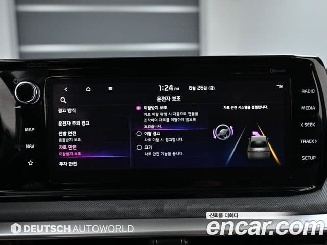 Kia K5 2022 — Şəkil 16/20