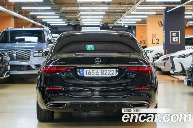 Mercedes-Benz S-Class 2021 — Şəkil 2/20