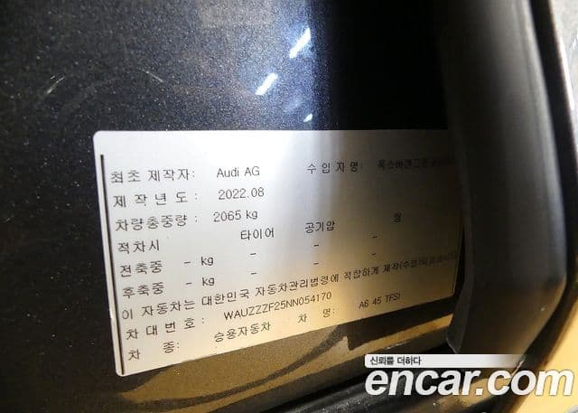 Audi A6 2022 — ფოტო 20/20