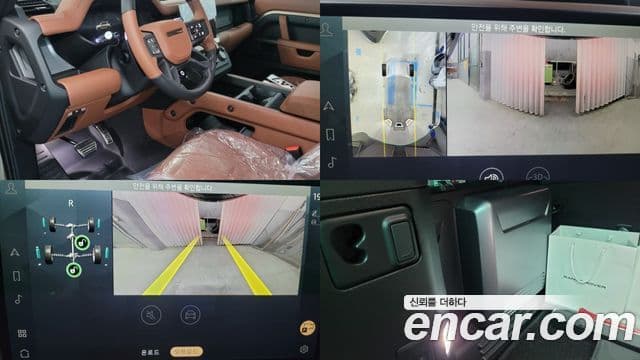 Land Rover Defender 2025 — Photo 8/20