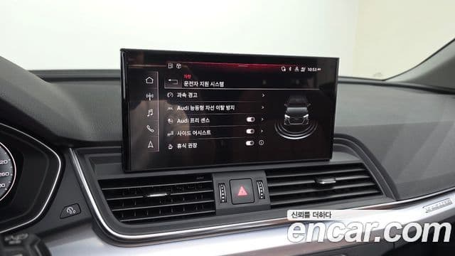 Audi Q5 2023 — ფოტო 15/20