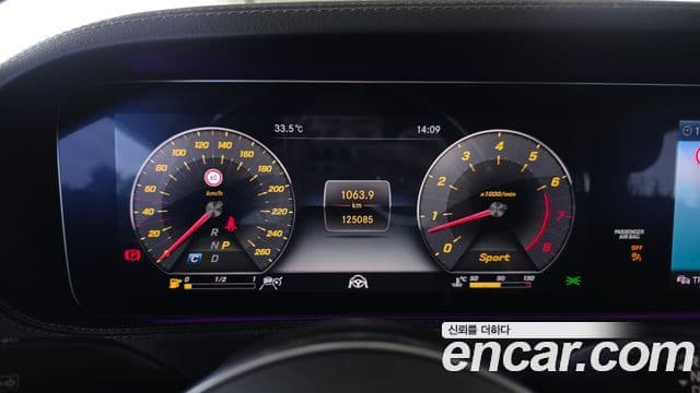 Mercedes-Benz S-Class 2019 — Şəkil 8/20