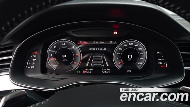Audi Q7 2020 — Şəkil 8/20