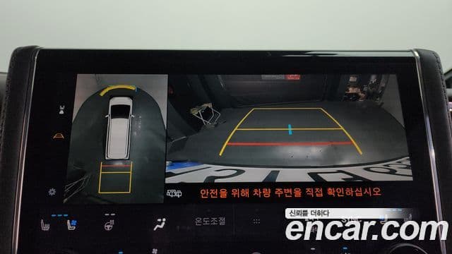 Toyota Alphard 2024 — Şəkil 13/20