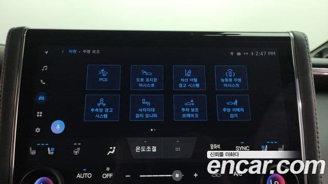 Toyota Alphard 2024 — Photo 18/36