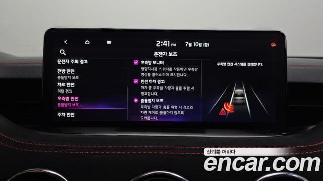 Kia Stinger Meister 2022 — Şəkil 8/39