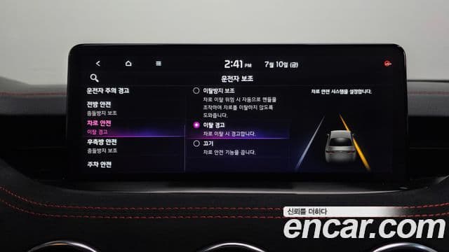 Kia Stinger Meister 2022 — Şəkil 17/39