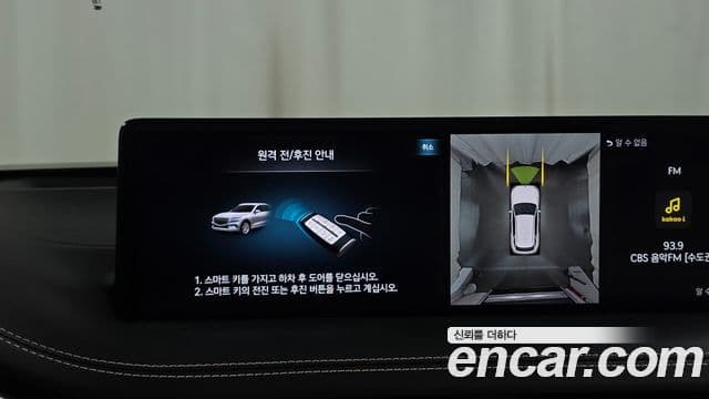 Genesis GV70 2023 — Şəkil 15/20