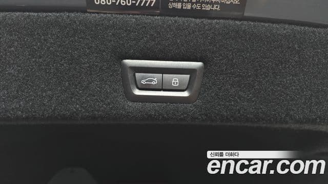 BMW i7 2023 — Photo 13/37