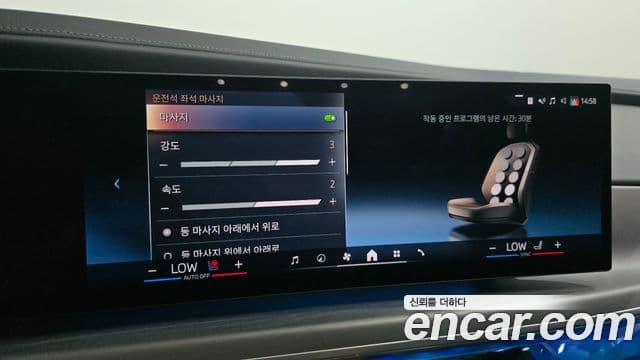 BMW i7 2023 — Photo 12/37