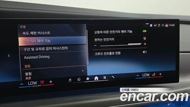BMW i7 2023 — Photo 14/37