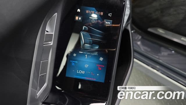 BMW i7 2023 — Photo 2/37