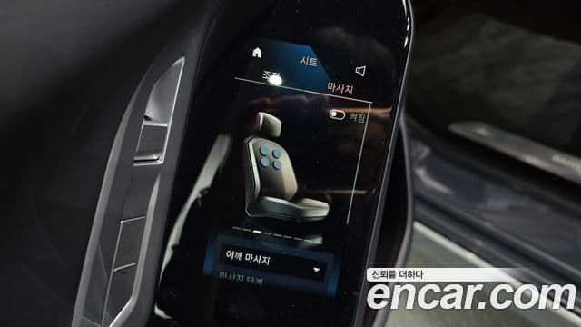 BMW i7 2023 — Photo 37/37