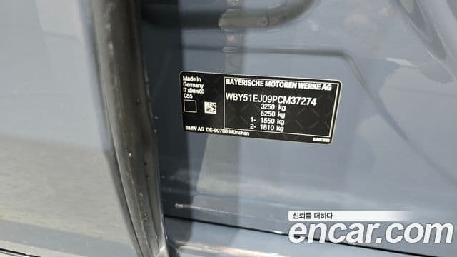 BMW i7 2023 — Photo 28/37