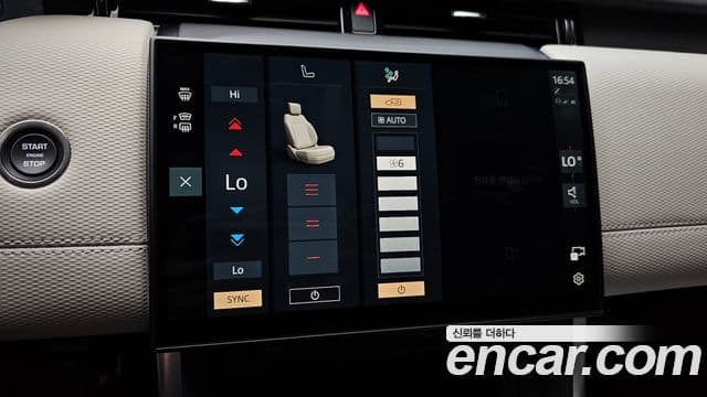 Land Rover Discovery Sport 2025 — ფოტო 17/20
