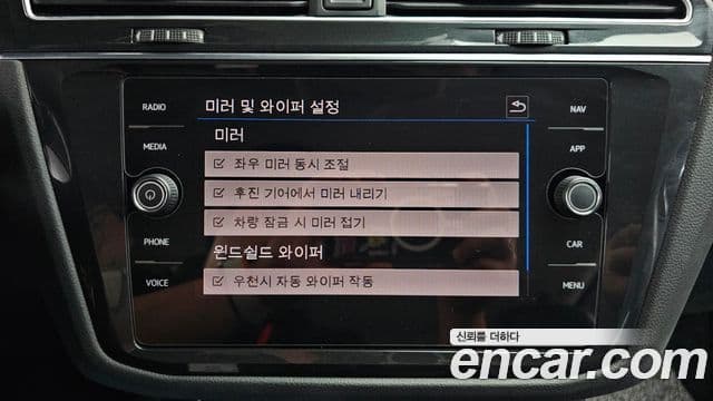 Volkswagen Tiguan 2020 — Şəkil 12/34