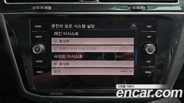 Volkswagen Tiguan 2020 — Şəkil 15/34