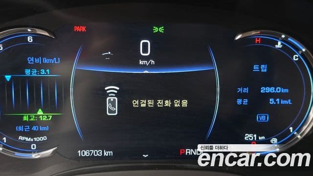 Cadillac Escalade 2019 — ფოტო 17/20