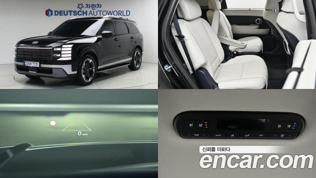 Hyundai Palisade 2025 — Şəkil 20/20