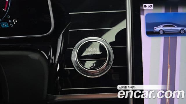 Mercedes-Benz S-Class 2023 — Фото 20/20