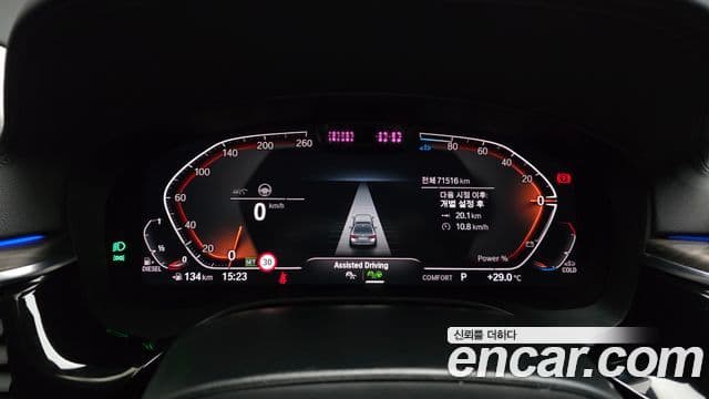 BMW 5 Series 2021 — ფოტო 6/20
