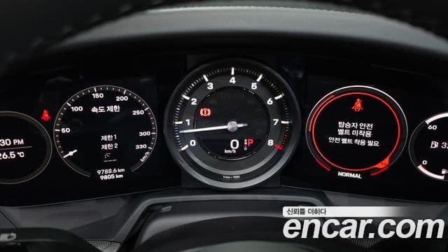 Porsche 911 2020 — Şəkil 9/20
