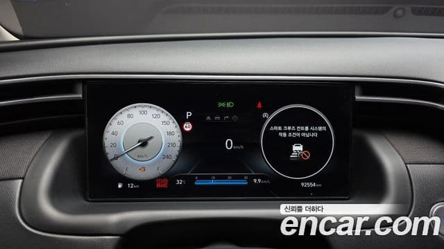 Hyundai The New Tucson 2021 — Şəkil 6/20