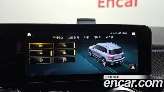Mercedes-Benz GLB-Class 2023 — Şəkil 16/20