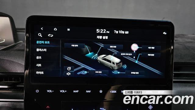 Hyundai Staria 2023 — ფოტო 17/20