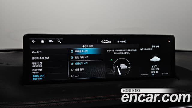 Genesis GV70 2022 — Şəkil 17/20