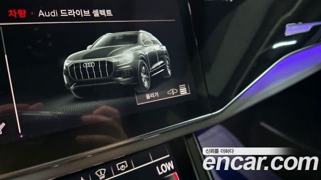 Audi Q7 2020 — Şəkil 16/20