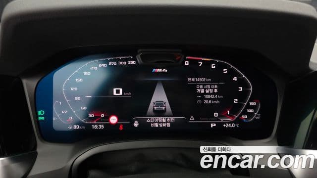 BMW M4 2023 — Şəkil 8/20