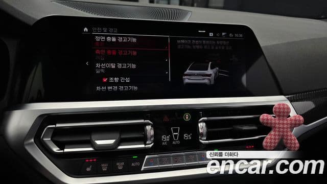 BMW M4 2023 — Şəkil 16/20