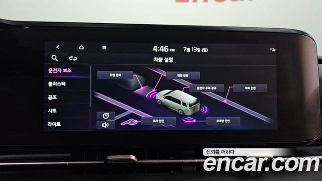 Kia Carnival 2022 — Фото 20/20